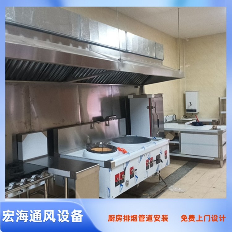 南昌厨房排烟管道安装公司 餐厅厨房排油烟风管安装 饭店油烟净化器安装