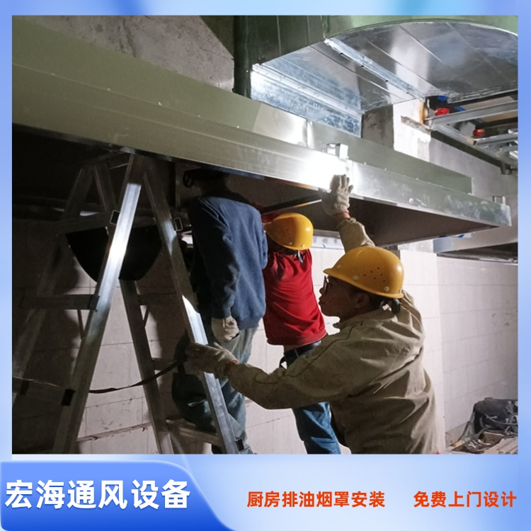 南昌酒楼厨房排烟罩加工 南昌餐厅厨房排烟风管安装 南昌食堂排烟罩安装