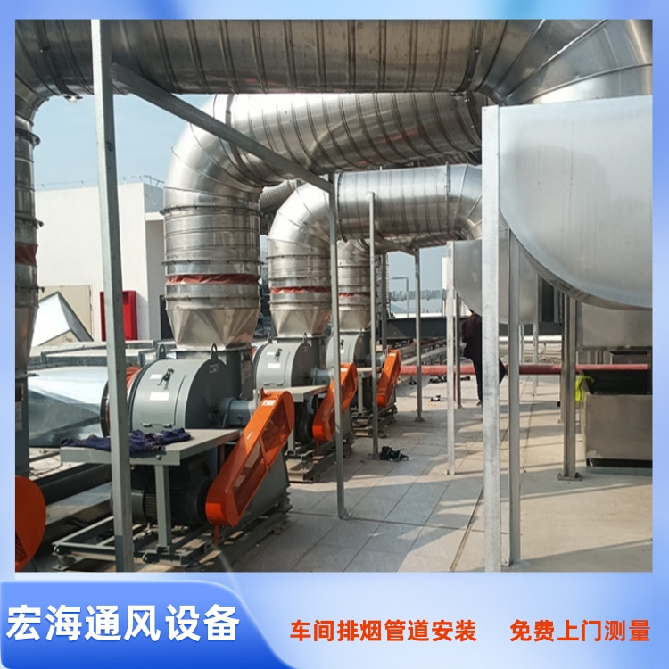 南昌工厂排烟管道安装 南昌车间通风管道安装 南昌车间废气除尘管道安装