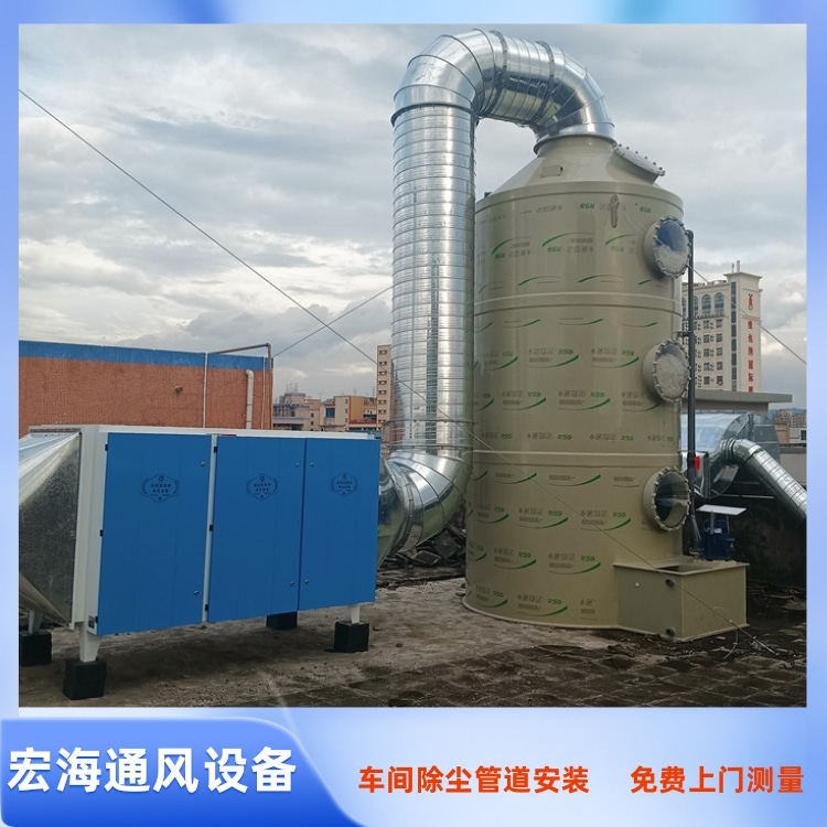南昌工厂环保设备安装工程  南昌除尘喷淋塔安装 南昌车间废气处理喷淋塔安装