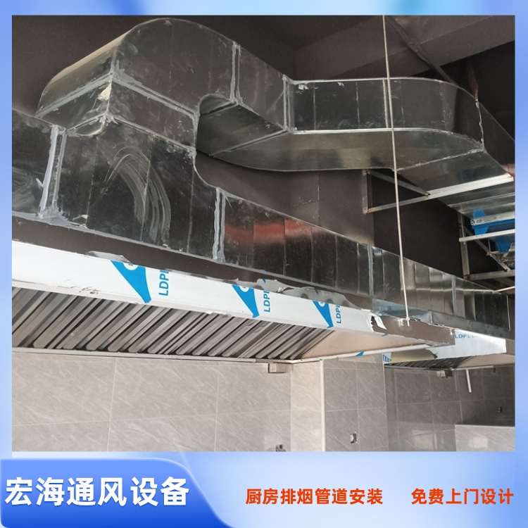 南昌厨房排烟管道安装 九江厨房油烟净化器安装 景德镇不锈钢排烟罩安装