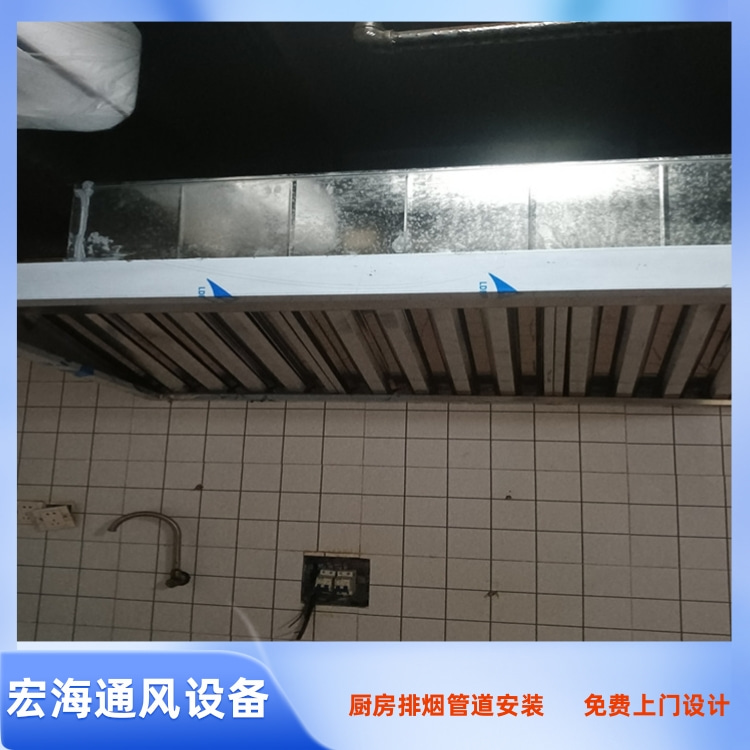 南昌食堂厨房排烟管道安装 南昌单位厨房排油烟管道安装 不锈钢排烟罩定制