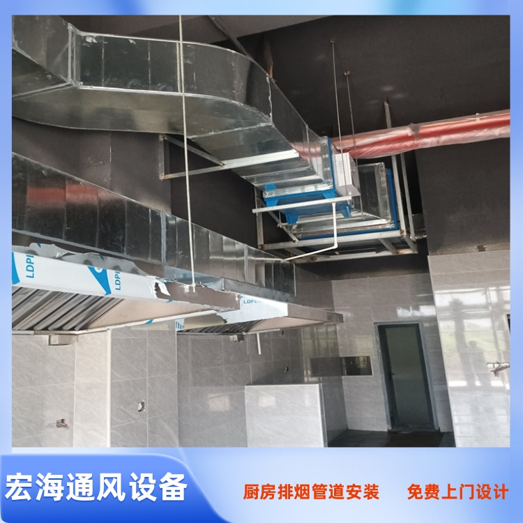 宜春厨房排油烟风管安装 宜春饭店排油烟罩定制 宜春厨房油烟净化器安装