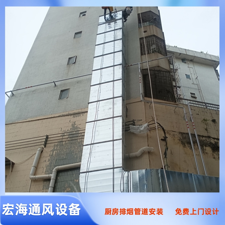 上饶厨房排油烟风管安装 上饶饭店排油烟罩定制 上饶厨房油烟净化器安装