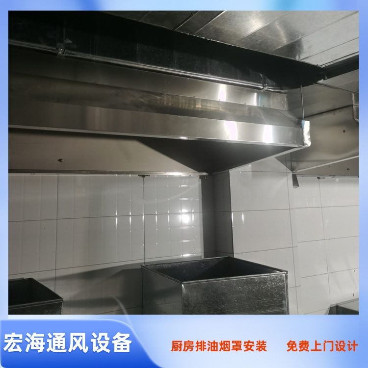 南昌厨房排烟罩安装 南昌餐厅排烟罩定制 新建餐馆不锈钢排烟罩定制