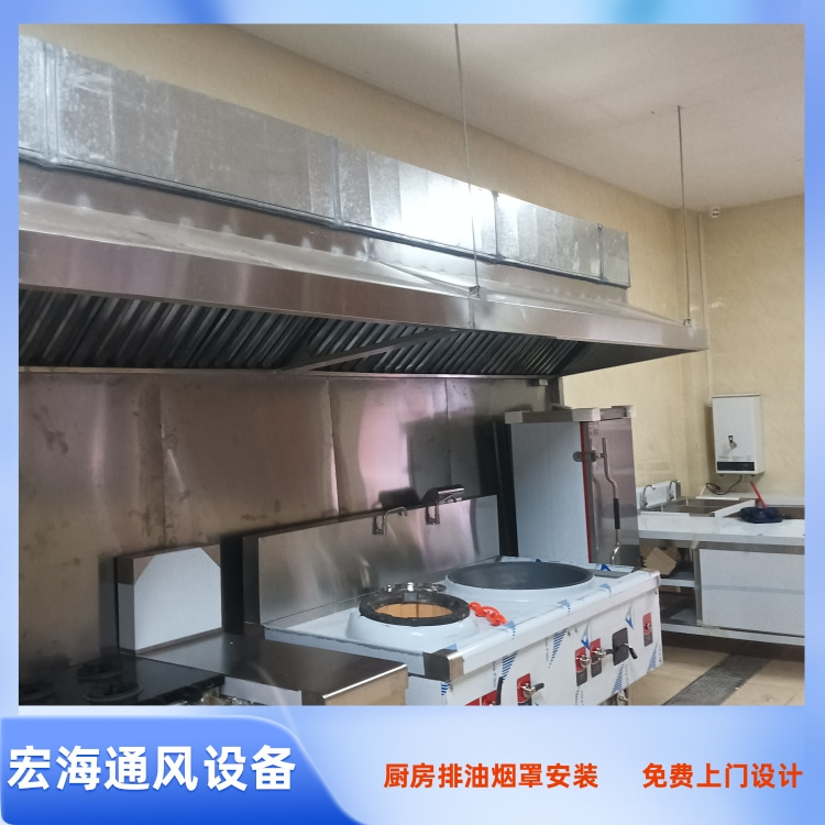 南昌厨房排烟管道安装 那次餐厅排油烟罩安装  南昌不锈钢排烟罩定制