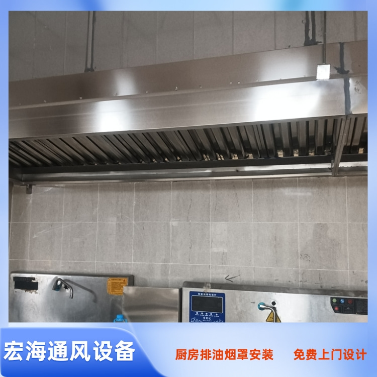 抚州厨房排烟罩安装 南城厨房油烟风管安装 丰城304不锈钢油烟管道安装