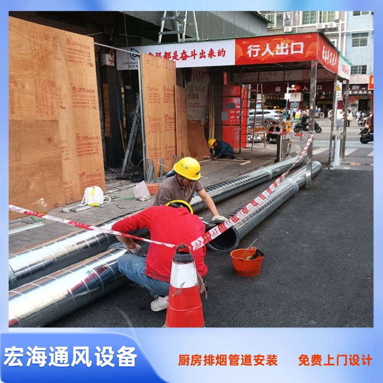 南昌厨房排烟管道安装 南昌餐厅厨房排烟管安装 南昌饭店排烟罩安装