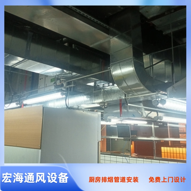 南昌餐厅排油烟管道安装 南昌厨房排烟罩安装 南昌油烟净化器安装工程