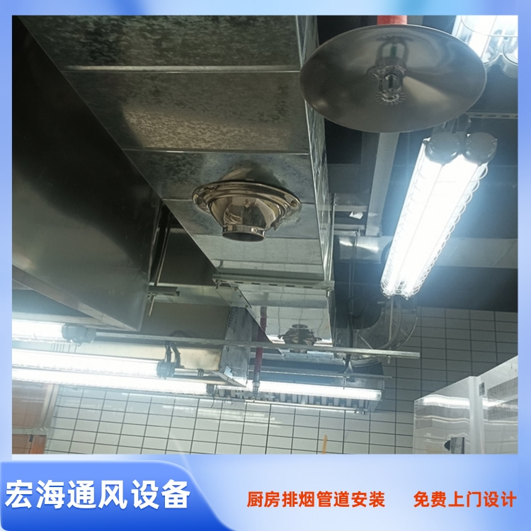 南昌餐厅排烟管道安装 新建厨房排烟管安装 红谷滩排油烟风管安装