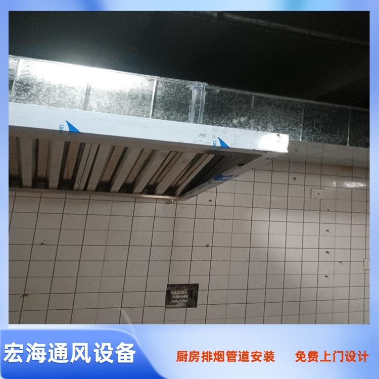 南昌厨房排油烟风管安装 新建厨房排烟管道安装 南昌酒楼油烟净化器安装