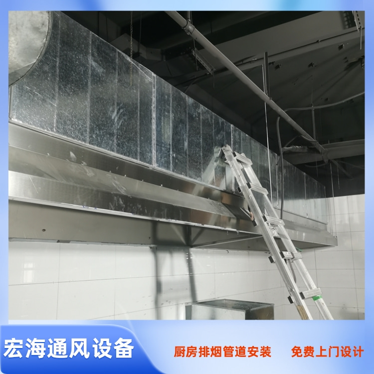 南昌饭店厨房排烟管道安装 南昌酒楼厨房排烟罩安装 南昌食堂油烟净化器安装