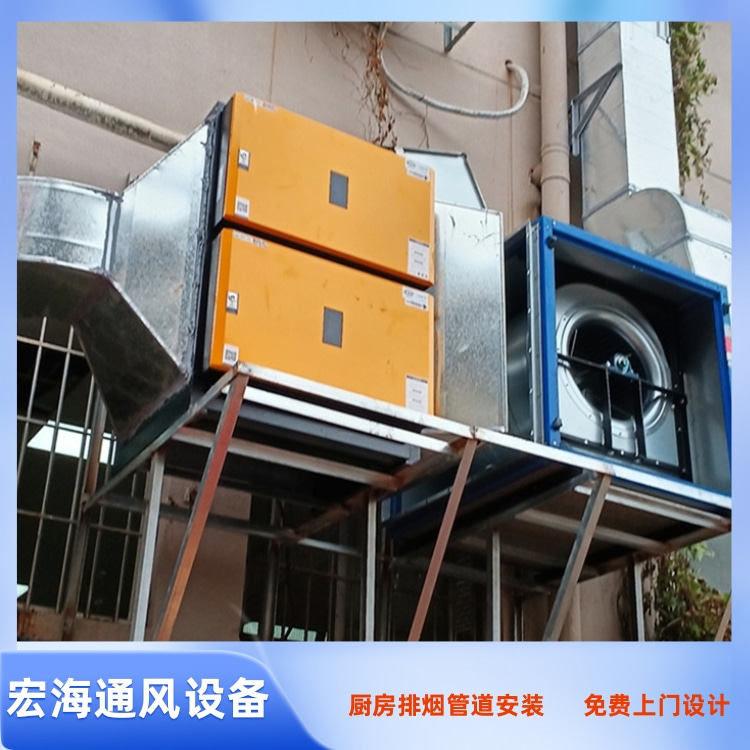南昌厨房排烟风机安装 景德镇厨房排烟风管安装 上饶厨房排油烟罩安装