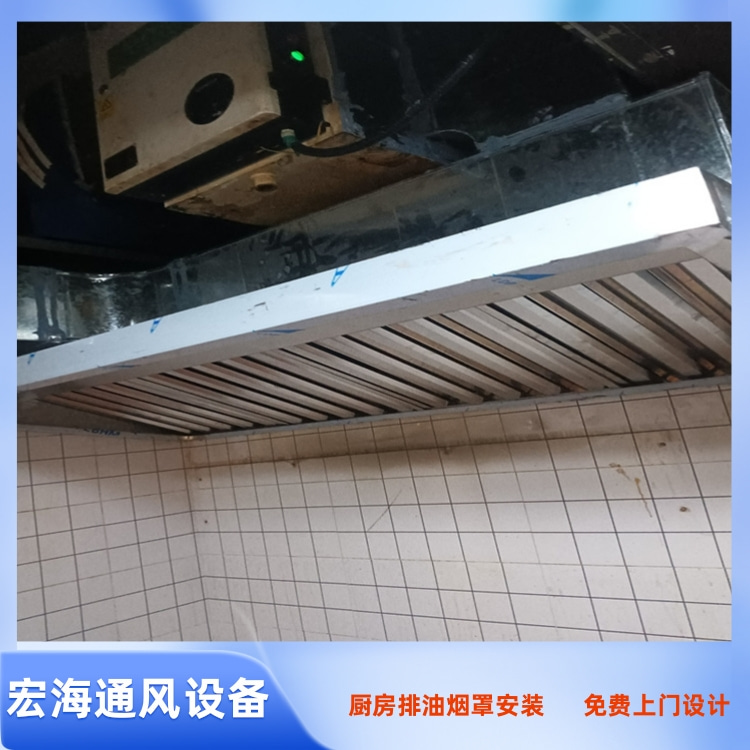 南昌食堂排油烟罩安装 九江厨房排烟管道安装 景德镇厨房设备安装
