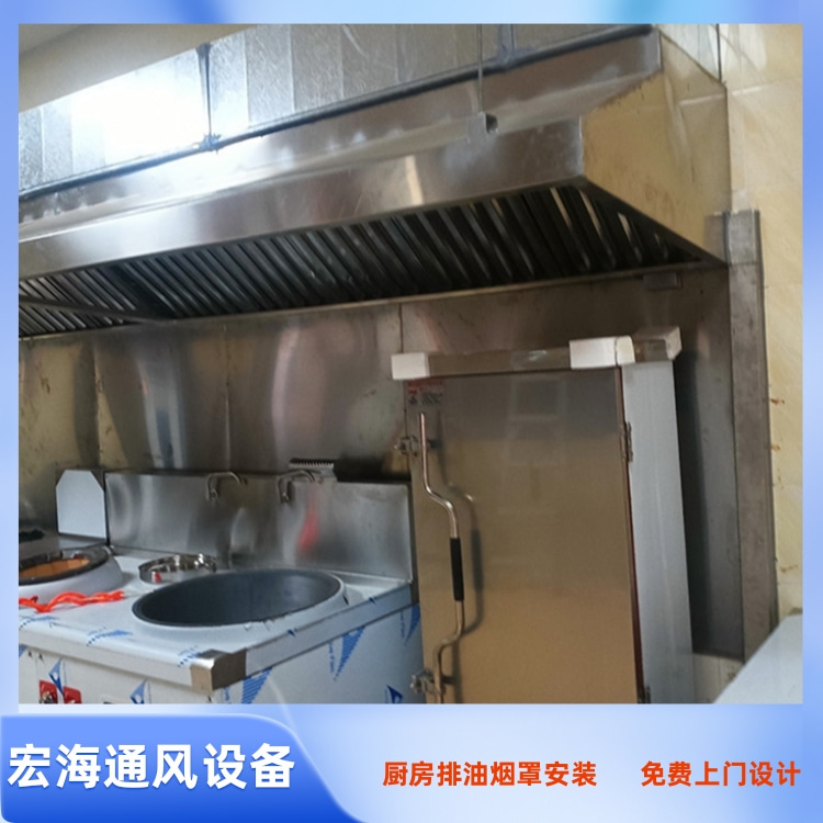 南昌排烟风管安装 进贤县厨房排烟管道安装 新建县厨房排烟罩安装