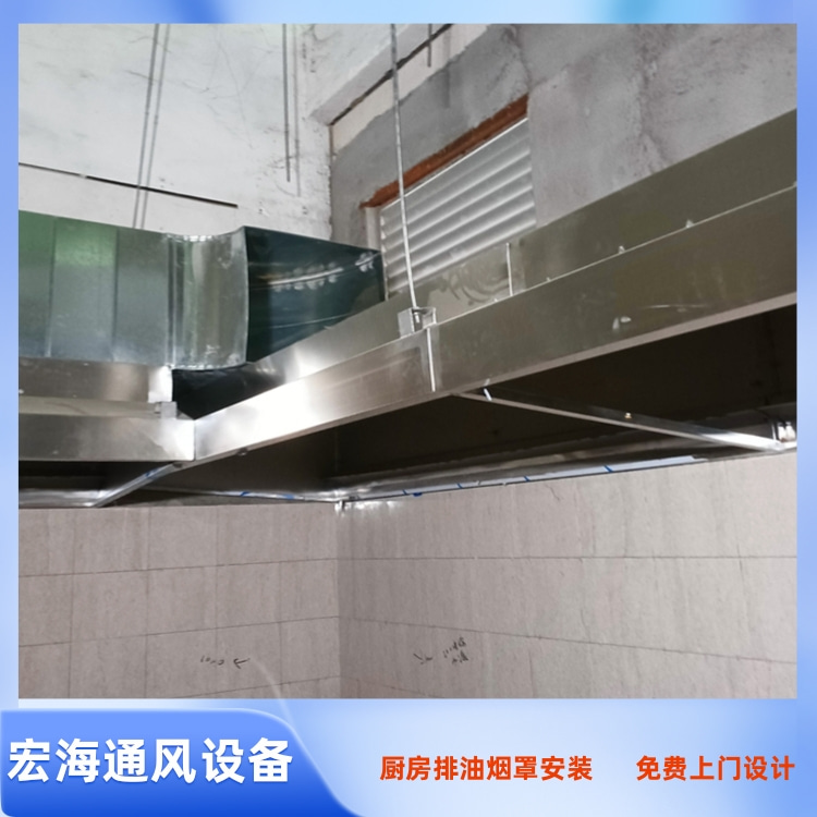 南昌饭店排油烟罩安装 景德镇厨房排烟风机安装 萍乡厨房排烟管道安装