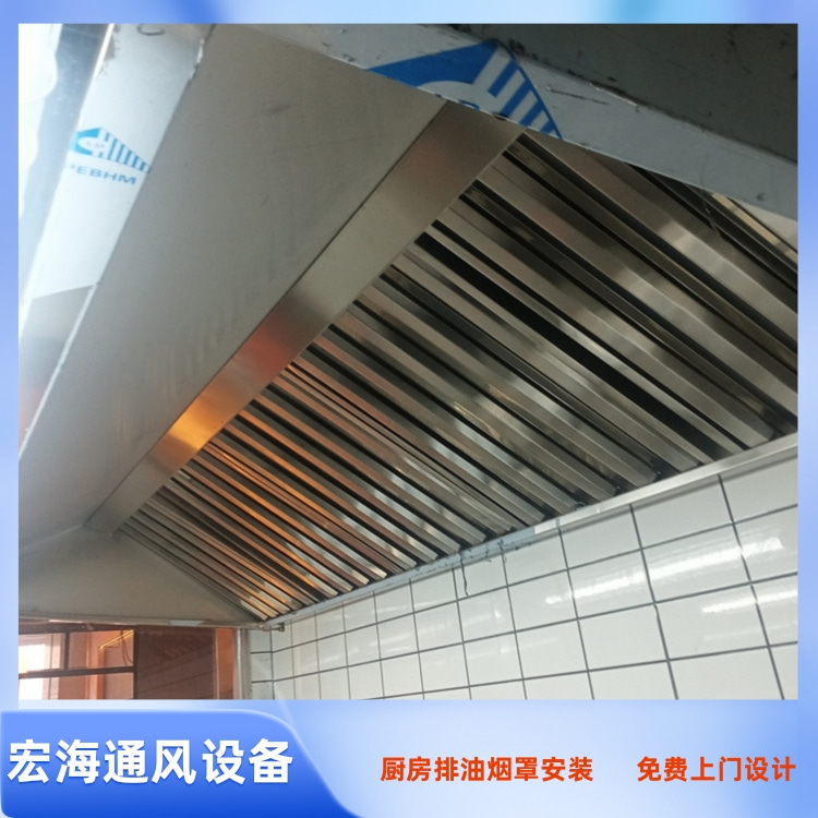 南昌厨房排烟罩加工厂家 吉安酒楼厨房排烟管道安装 抚州餐厅油烟净化器安装