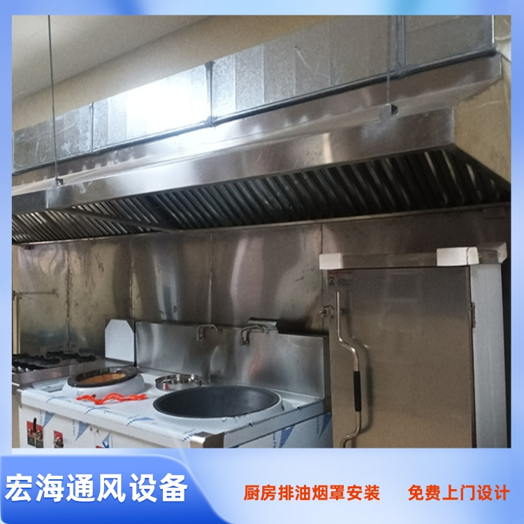 南昌酒楼厨房排烟罩安装 南昌餐厅排烟罩定制 南昌食堂排油烟管道安装
