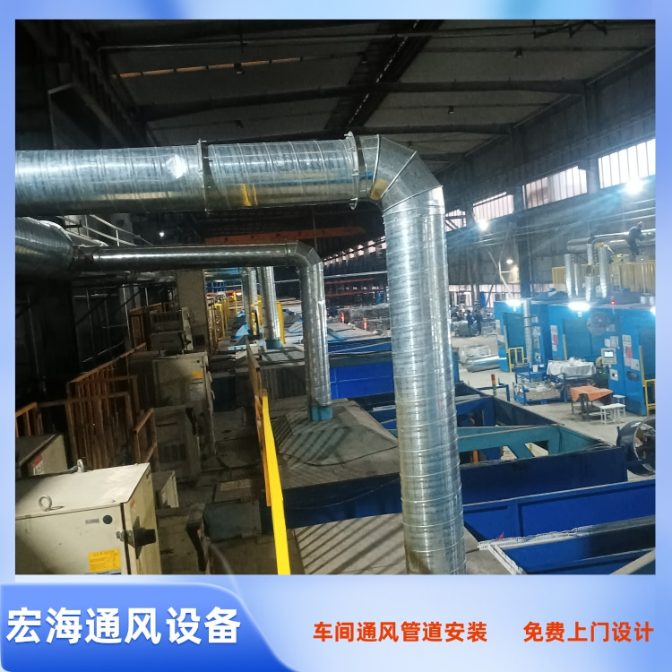 南昌工厂通风管道安装 新建县车间通风管道安装 进贤县车间排烟管道安装