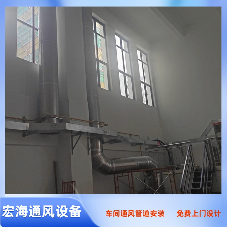 南昌工厂通风管道安装 进贤县工厂排烟管道 新建县工厂通风管道安装