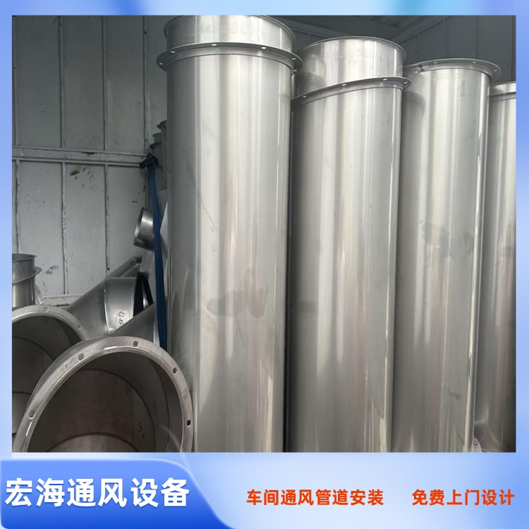 南昌工厂车间通风管道安装 九江工厂通风管道定制 景德镇车间通风排烟管道安装
