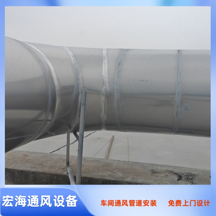 南昌工厂通风排烟管道安装 景德镇通风管道安装 新余工厂通风管道安装