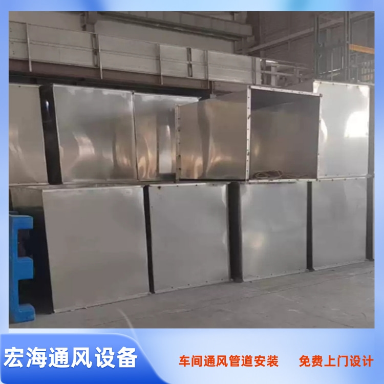 南昌工厂通风排烟管道安装 吉安通风管道安装 赣州工厂通风管道安装
