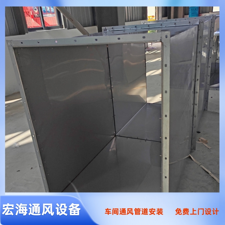 南昌工业园通风管道安装 九江工厂排烟风管定制 景德镇车间票通风管道安装