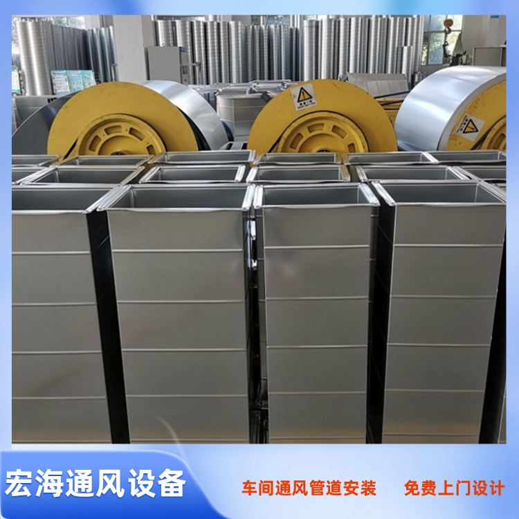 南昌工厂排烟通风管道安装 赣州车间排烟管道定制 吉安通风管道安装工程