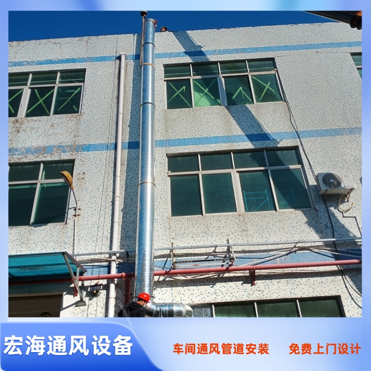 南昌车间通风排风管道安装 赣州车间废气风管安装 萍乡通风管道加工定制