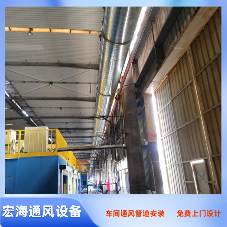 南昌车间通风排风管道安装 赣州车间废气风管安装 景德镇通风管道加工定制
