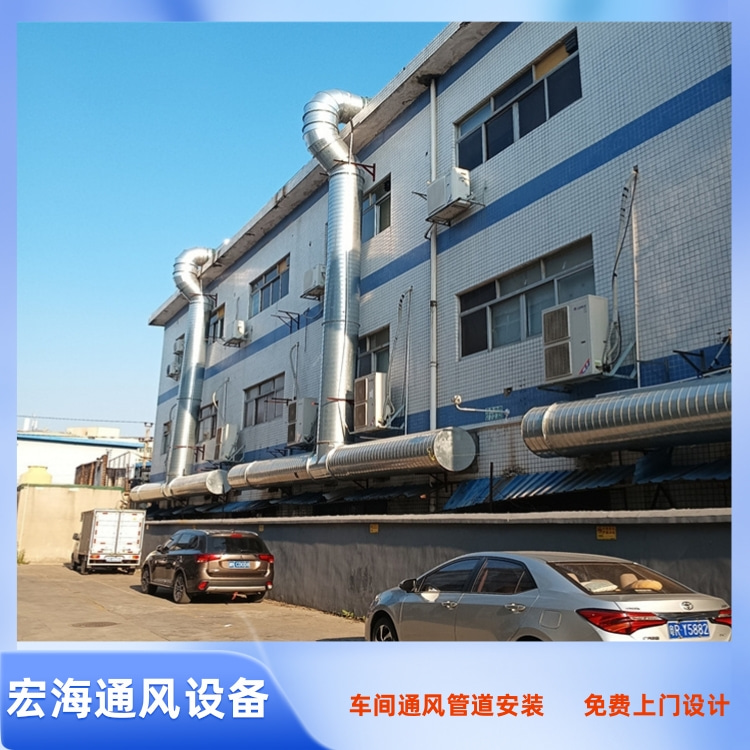 南昌工厂环保通风管道安装 进贤县车间排烟管道安装 新建县车间排烟管道安装