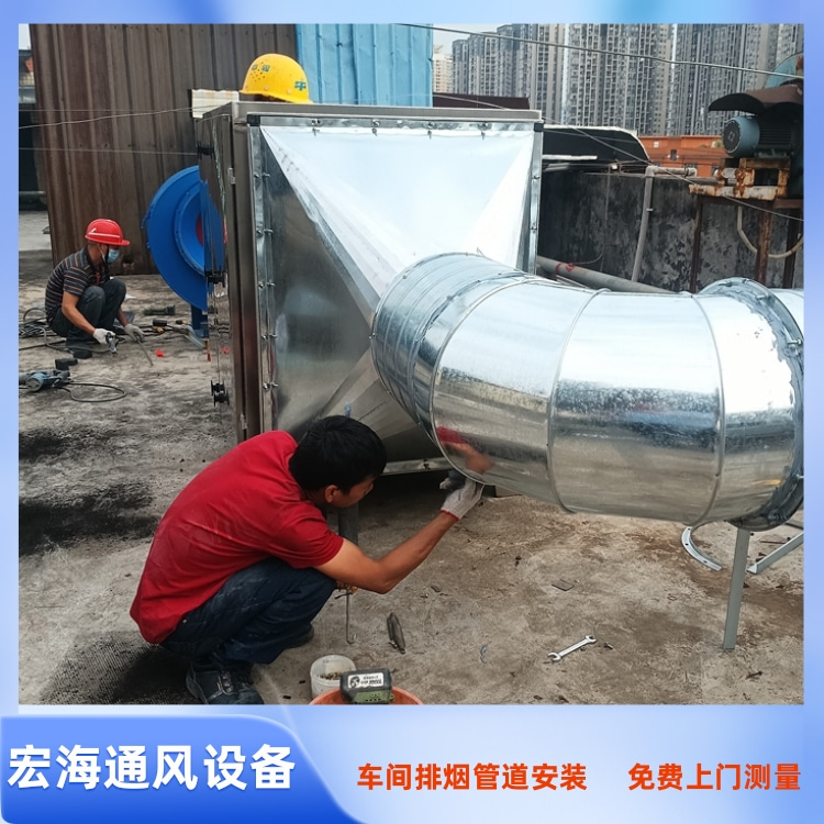 南昌车间排烟管道安装  新建县工厂排烟风管定制 进贤县通风管道安装工程