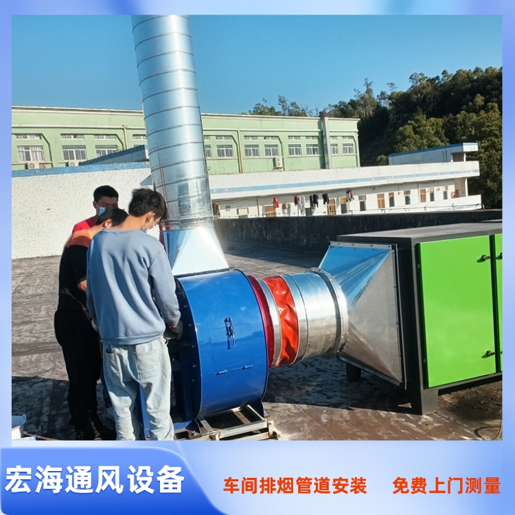 吉安车间排烟管道定制 井冈山工程排烟管道安装 泰和工厂通风管道安装工程