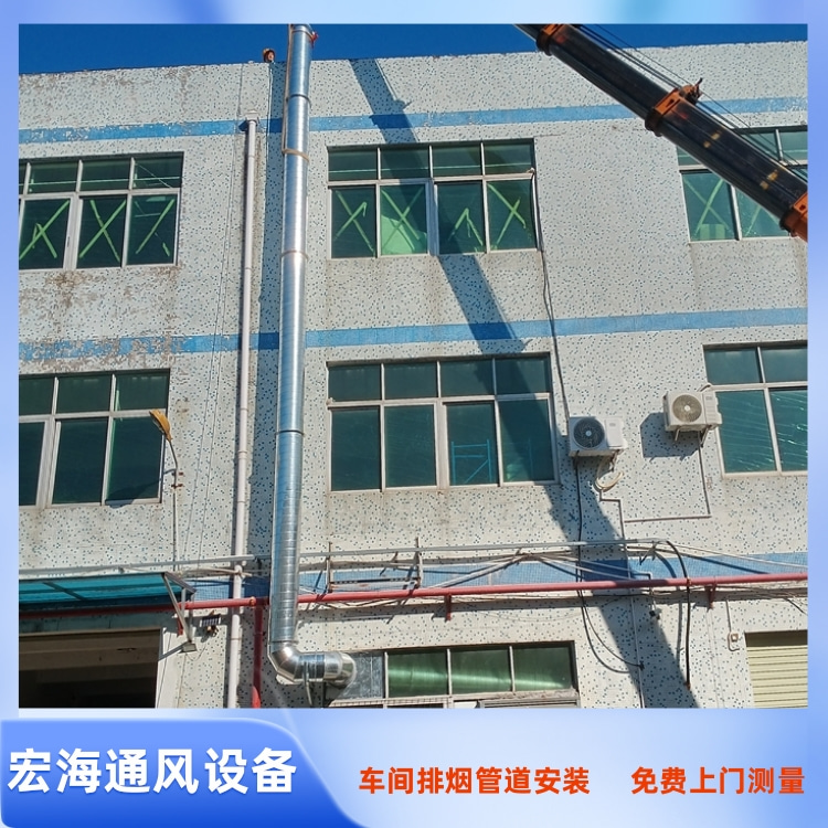 丰城车间通风管道安装 宜春工厂排烟风管定制 吉水车间排烟管道安装