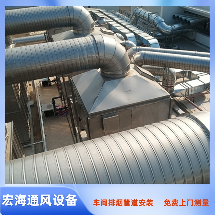 江西车间排烟风管加工 南昌车间通风管道安装 赣州工厂排烟管道安装工程