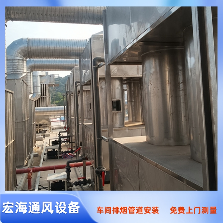 赣州工厂排烟管道定制 南昌工厂通风管道安装 吉安车间废气管道安装工程