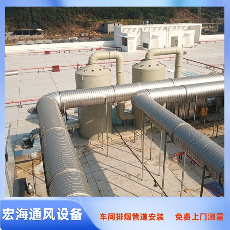 樟树工厂通风管道安装 萍乡车间废气管道定制 上饶工厂通风管道安装