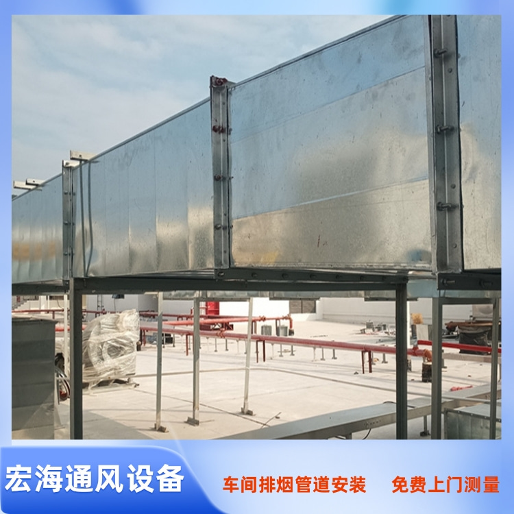 抚州车间通风管道安装 吉安车间排烟风管安装 丰城工厂通风管道安装